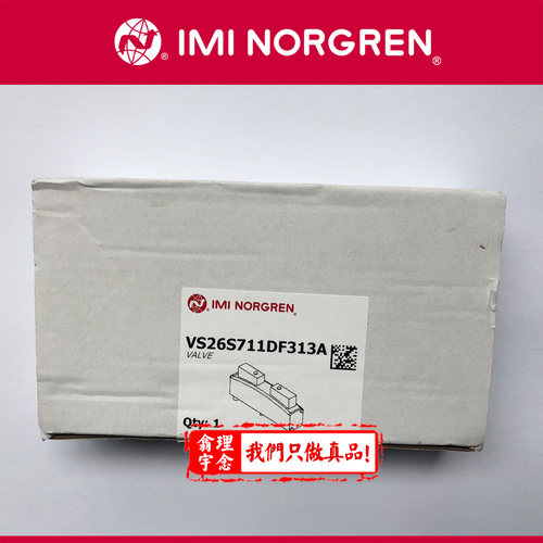 VS26S711DF213A电磁阀NORGREN