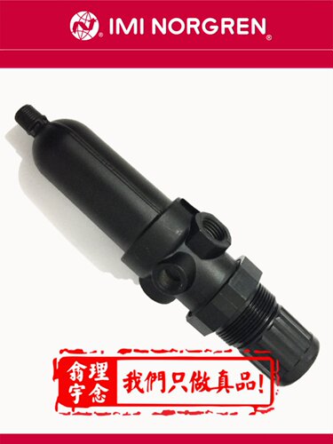 B07-205-A3MBNORGREN过滤调压阀