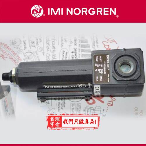 诺冠Norgren过滤器F74G-6AD-AD1