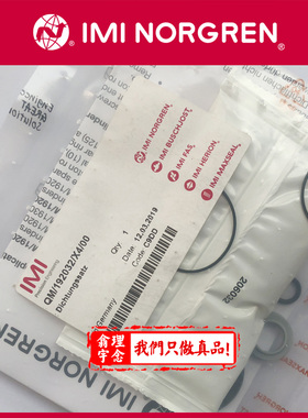 QM/192032/X4/00 NORGREN低摩擦气缸维修包 RA/192032低摩擦密封