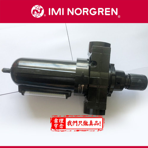B68E-8GK-AU3-RLGNORGREN过滤