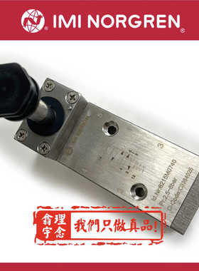 6215M0710电磁阀IMI HERION诺冠6215M0740  norgren诺冠电磁阀