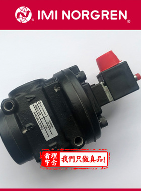 A1012H-A1 英国NORGREN电磁阀 A1012H-A1 A1012C-CE1W2