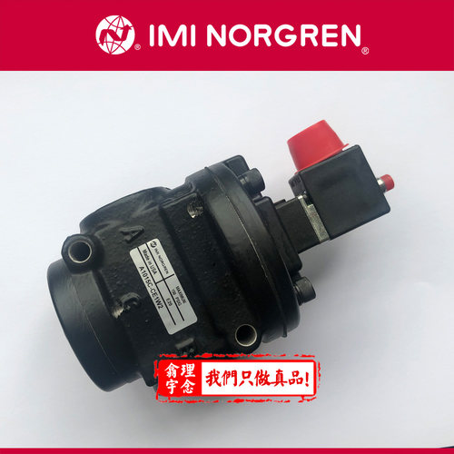 A1012H-A1电磁阀NORGREN英国诺冠