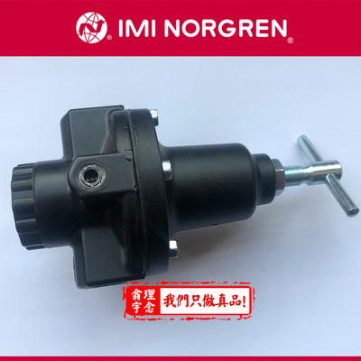 20AG-X4G-PH100调压阀NORGREN