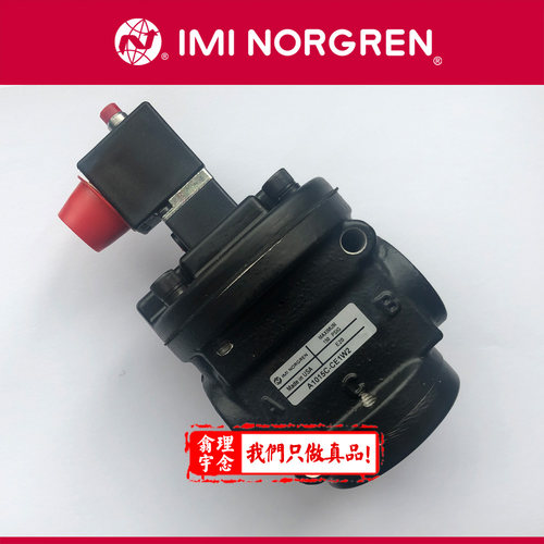 A1012C-CE1W2电磁阀NORGREN诺冠