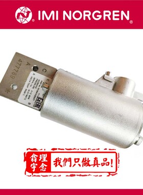 诺冠 ICO3S防爆电磁阀 Y013AA1H2ES377 天然气专用不锈钢两位三通