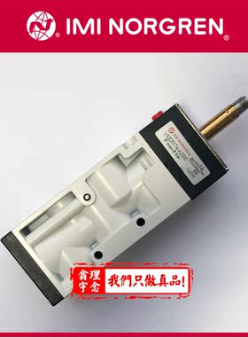 V53D517A-A213J诺冠电磁阀 NORGREN V53D517A-A2 220vac电磁阀