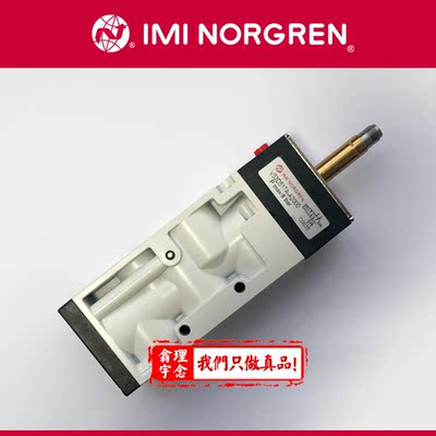V53D517A-A213J电磁阀NORGREN