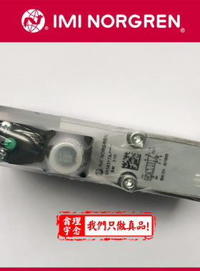 V45A517D-C313A NORGREN电磁阀 V45A517D电磁阀