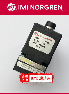 V04Y486L-B623B 英国NORGREN电磁阀 V04X486L-Q116A阀体