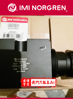 R41-204-BNSG NORGREN R41-204-BNSB调压阀 BNSA减压阀 诺冠