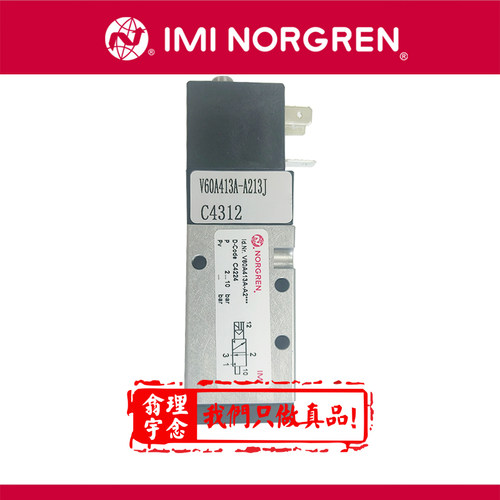 V61B413A-A213J Norgren电磁阀 英国诺冠阀 V60/V62/V63 A2000