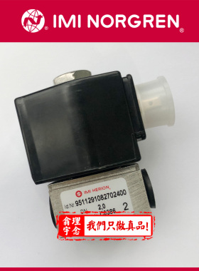9511401 NORGREN电磁阀9511402/9511403电磁阀
