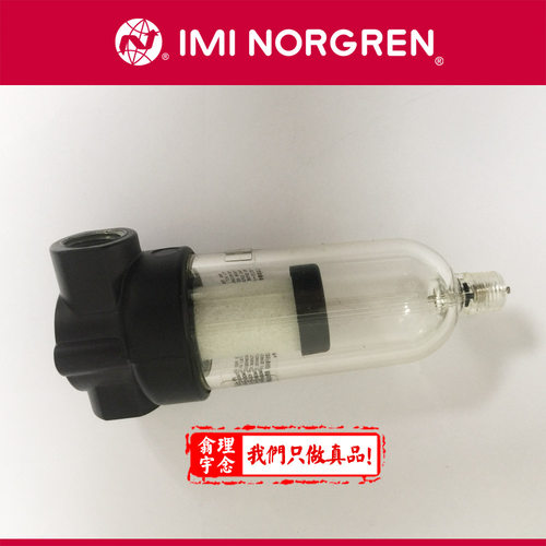 F39-200-A0TGNORGREN除油过滤器