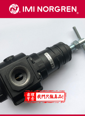R74G-4GT-NSN NORGREN调压阀 dn15接口/高压调压阀 0-17bar NSG