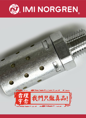 MB002A 电磁阀消音器 MB001A MB004A norgre消音器MB004B