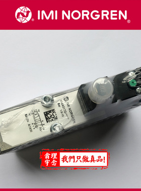 V44A517D-C313A 英国NORGREN电磁阀组 V44A517D-C213A电磁阀