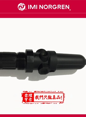 B07-201-M3KA Norgren诺冠系列过滤调压阀 原装正品233 M3KG/A3EG