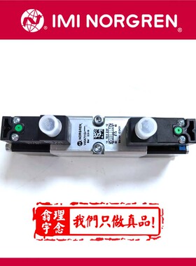 V45A711A英国NORGREN电磁阀V45A711A-C313A V45A711D-C313A