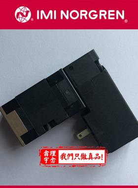 01-331P-015H1 61111 12VDC 2W NORGREN电磁阀 F011546