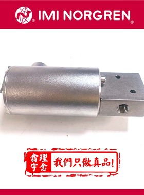 Y013PA1H1BS072 Y013PA1H2BS英国诺冠MAXSEAL电磁阀