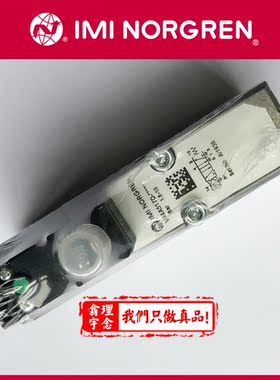 V44A517D-C213A 英国NORGREN电磁阀 V44A517D-C313A阀岛