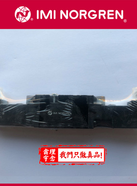 V096511R-E318A英国诺冠NORGREN电磁阀V096511R-E213A
