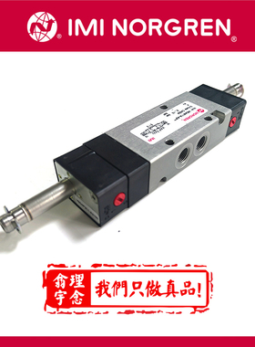 V60A611A-A313J V60A611A-A2Norgren电磁阀 英国诺冠电磁阀V60A