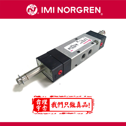 V61B611A-A2000 Norgren电磁阀 英国诺冠阀 V60/V62/V63 A3000