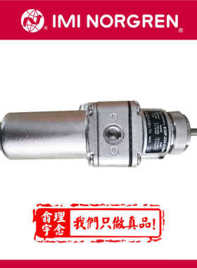 B38P-254-A1MA B38P-244-A1MA NORGREN诺冠不锈钢过滤调压阀B38P