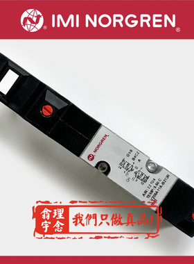 V206C11A-B313RNorgren英国诺冠电磁阀 E213R/E313R/B213A