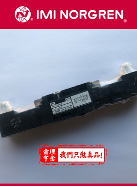 V096511W-D213A诺冠IMI NORGREN电磁阀 norgrenV096511R-E318A