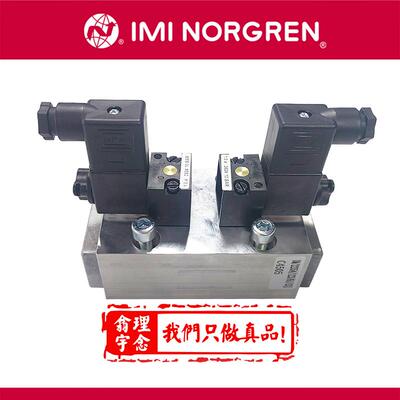 NORGREN电磁阀UQM/22354/123