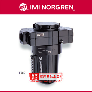 Norgren过滤器 AG1 F68G AR3 BGN AR2 诺冠F68G过滤器 BGD 英国