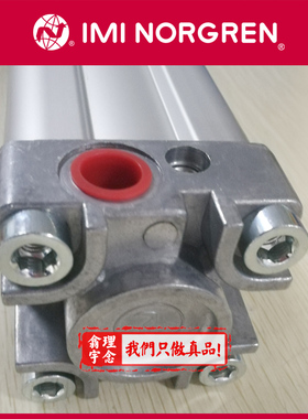 PRA/182063/M/110 英国Norgren型材气缸 诺冠气缸182080 150/125