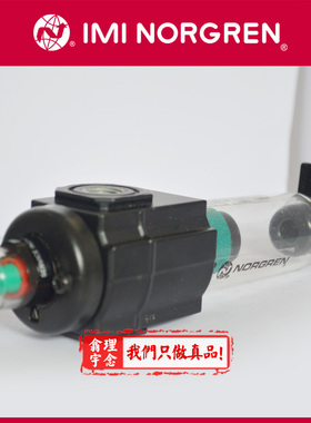 F72C-KITA0C Norgren诺冠F72C除油过滤器 3GN AD0/AT0/QD0/SL0