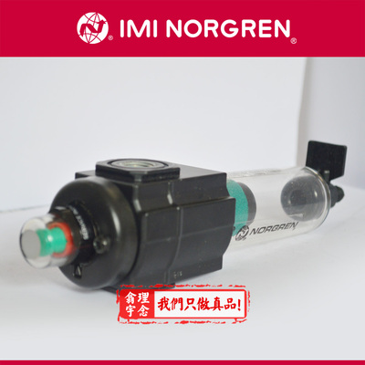 F72C-KITA0C Norgren诺冠F72C除油过滤器 3GN AD0/AT0/QD0/SL0