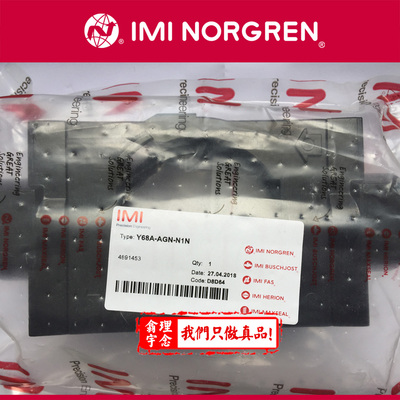 Y68A-AGN-N1N NORGREN Olympian PLUS 框架 1寸 1/4 连接件 组件