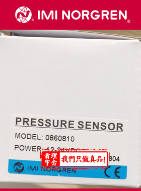 0860810 英国 诺冠压力开关 norgren 电子式 压力开关 0860170