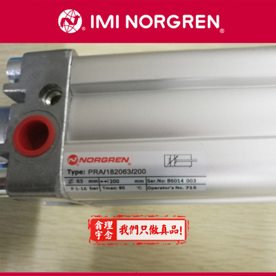 PRA/182040/M/480 Norgren气缸 英国诺冠型材气缸 182050 500/60