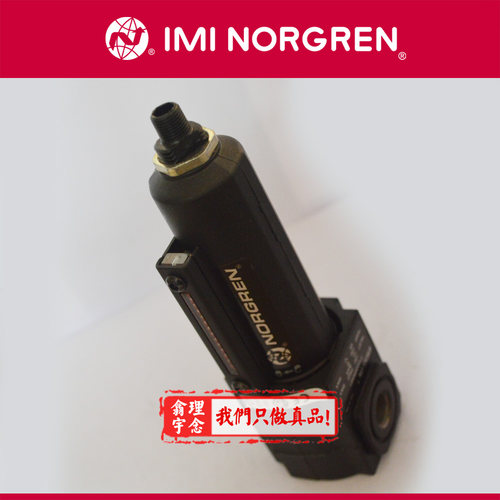 F72G2GNST3 英国诺冠Norgren通用过滤器 2AD/2AN/2GD ST1/ST2