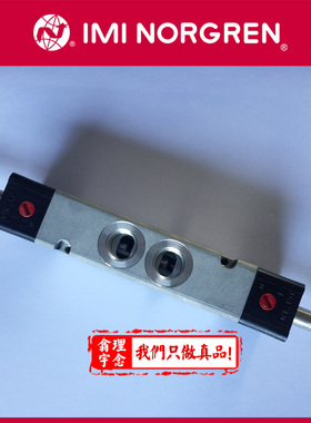 V61B511A-A213J IMI norgren 电磁阀 V61B511A-A2 13J线圈 19J