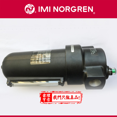 F46-601-M0DA Norgren F46 过滤器 801 A0DA M0DB A0DG 诺冠 原装