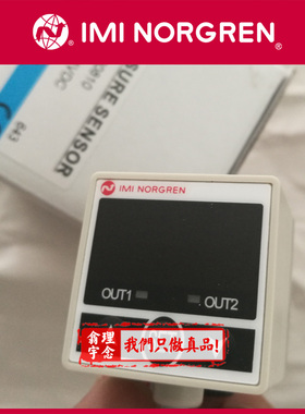 0860150 英国诺冠 压力开关 Norgren医用开关 0860140 0860160