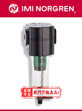 F74C-4AN-QP0 英国Norgren诺冠除油过滤器 3GD/3AD/4GD AD0/AP0