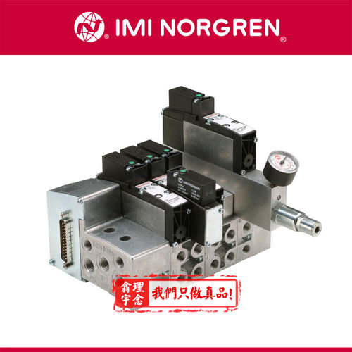 VS18G511DF213A Norgren阀岛 英国诺冠阀岛