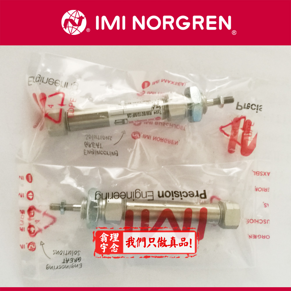 RM/8020/M/26 Norgren气缸英国诺冠圆筒形气缸 8016 25/30/50/80-封面