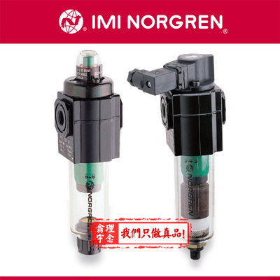 F73C3ADAT0 英国诺冠Norgren除油过滤器 QD0/AD0/AP0/QT0