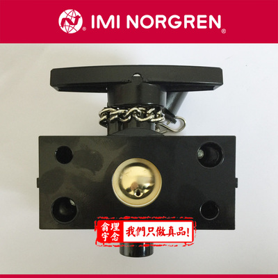 T68C-6GB-B2N Norgren T68C 截止阀 4GB 8GB 8AB 诺冠截止阀 原装